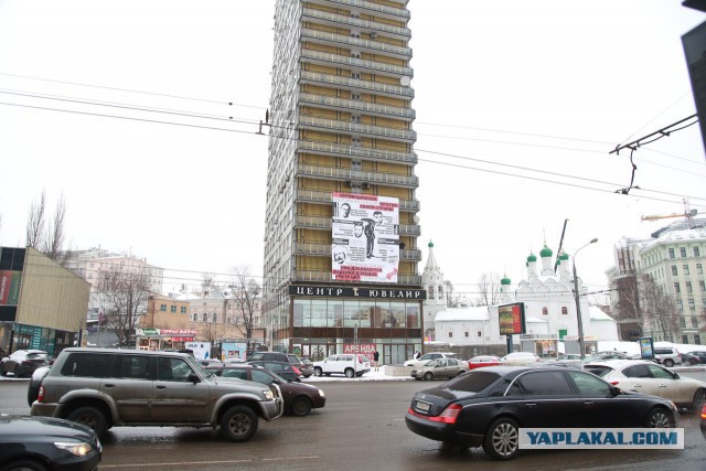 Десятиметровый баннер Главплаката на Новом Арбате