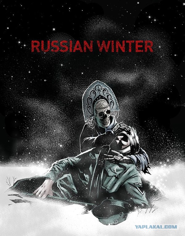 Аномальные морозы и снегопады в Европе