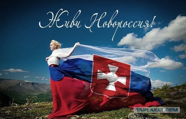 Новости из Дебальцево
