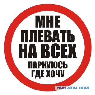 Девушка, отъедьте