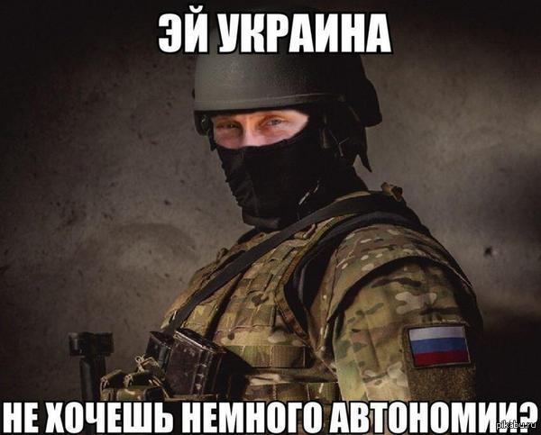Поклонская о киевской власти