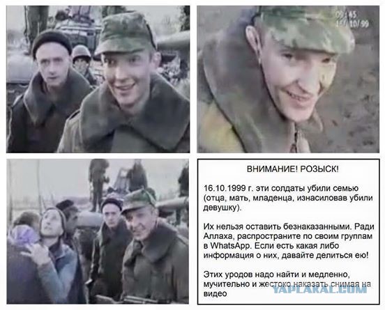 Будьте начеку!