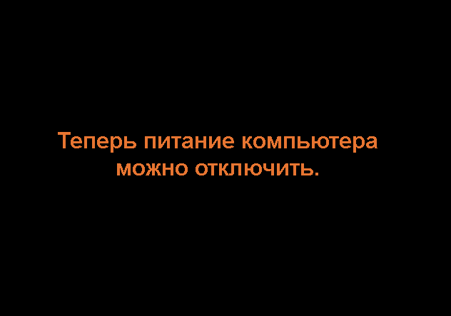 Школоте не понять