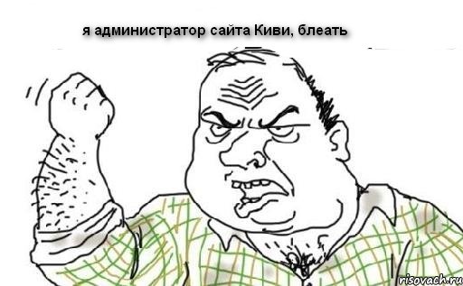 Помните такой разводняк? Полиция не помогла, но...