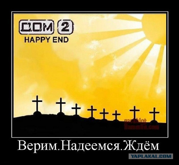 Вы хотите "демов"? часть 2-я