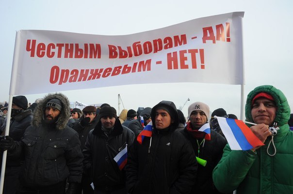 Митинги 04.02.2012