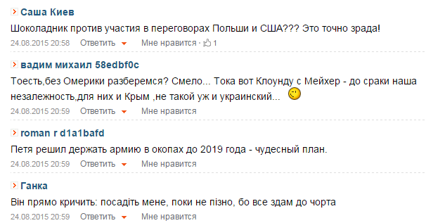 Перемирие кончилось, едва начавшись. Часть 13