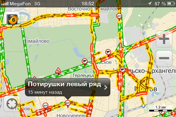 Чем занимаются москвичи в пробках...