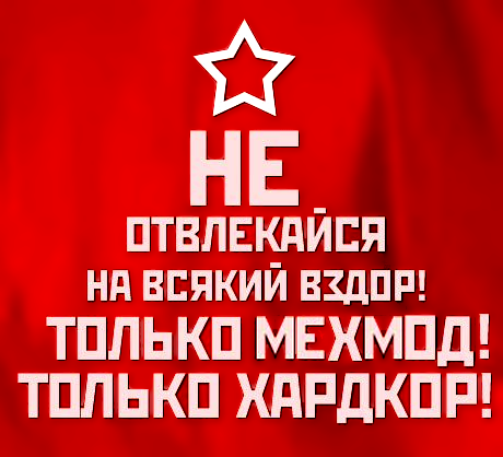 Уже перебор не?