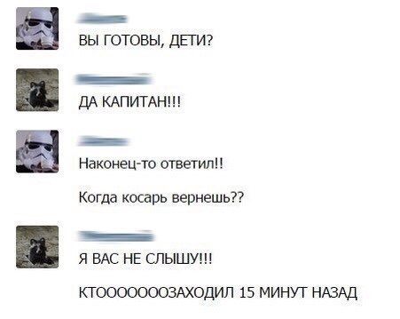 Смешные комментарии из социальных сетей 11.09.15
