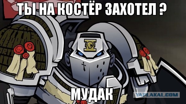 Православие - не для всех!