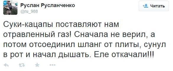 Европа для Украины