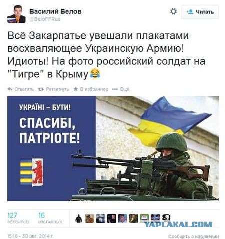 10 политических картинок часть 15
