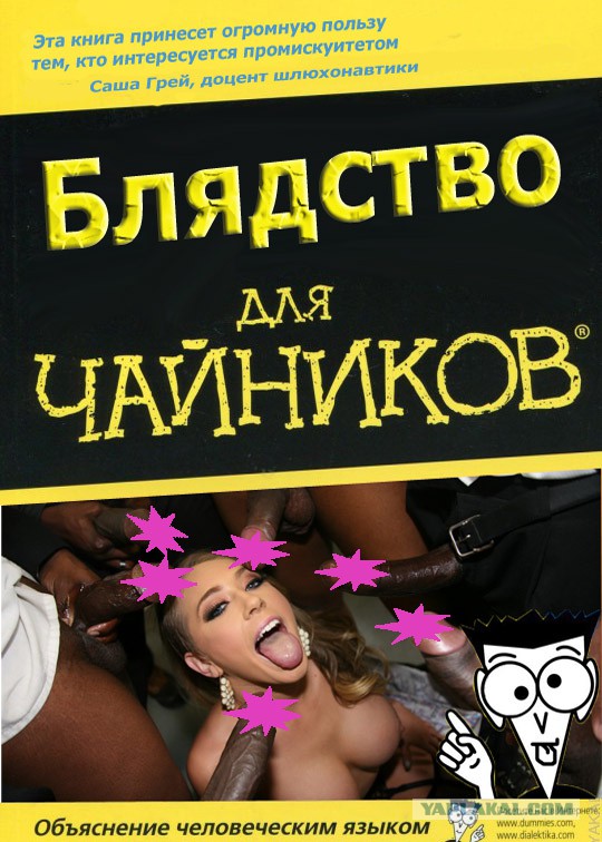 Не оставляйте своих женщин одних