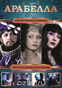 Детские фильмы, которые сейчас не увидишь на ТВ