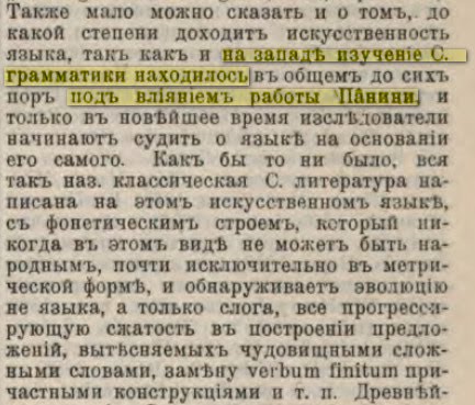 Александр Драгункин русское происхождение всех языков