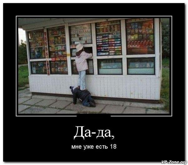 Ужасы и приколы из соцсетей