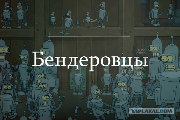 В Москве бандеровцы бьют старика