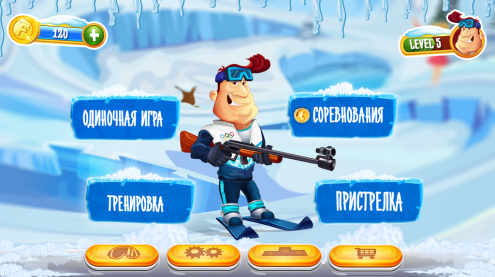 Биатлон сезон 2015/2016. Чемпионат России.