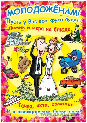 Ксения Собчак вышла замуж