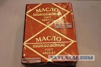 Nutella и обман потребителей
