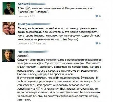 Ужасы и приколы из соцсетей 18+