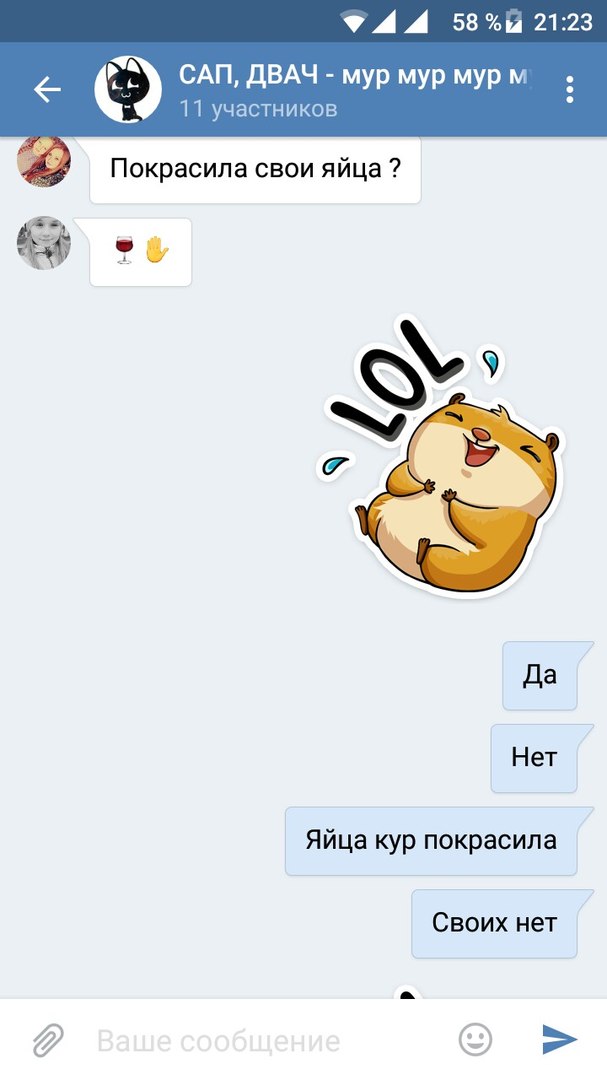 Ужасы и приколы из соцсетей 18+