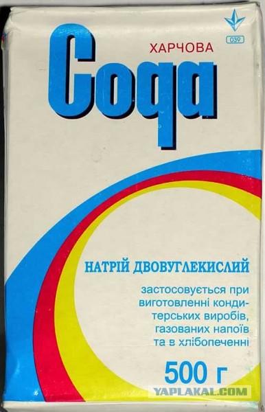 Конец великого производства