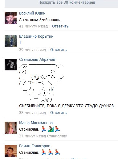 Ужасы и приколы из соцсетей 18+