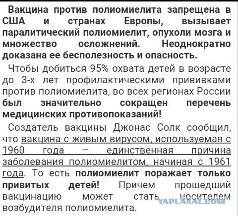 В Гродно (РБ) в детской поликлинике после прививки на глазах у мамы и врачей умерла девочка