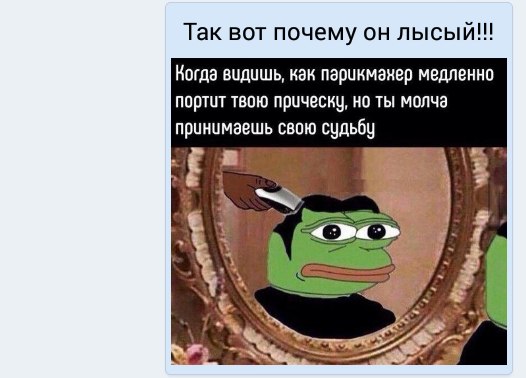 Смешные комментарии из социальных сетей 10.06.2016
