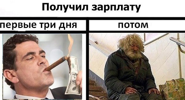 Неожиданной тупости пост