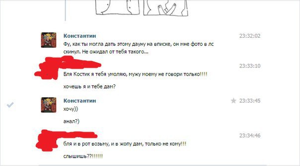 Ужасы и приколы из соцсетей 18+