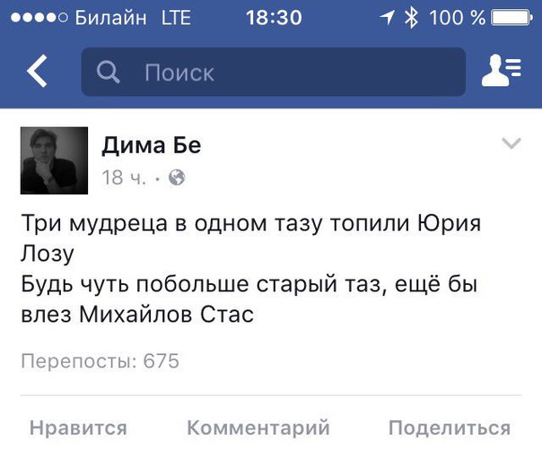 Ужасы и приколы из соцсетей 18+