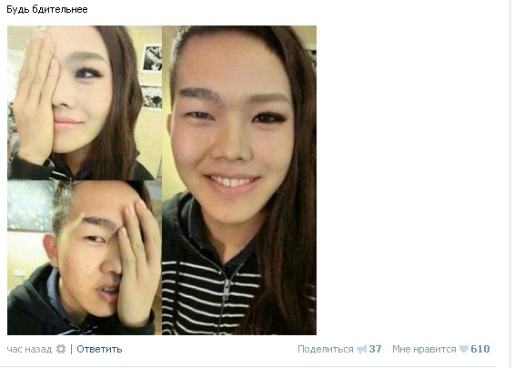 Ужасы и приколы из соцсетей 18+