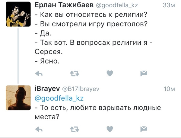 Смешные комментарии 21.08.2016