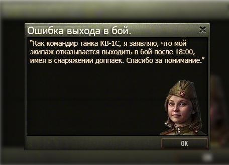 Wargaming 38