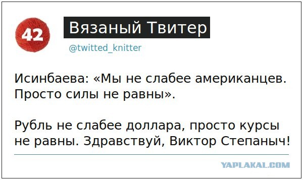Смешные комментарии из социальных сетей 02.09.2016