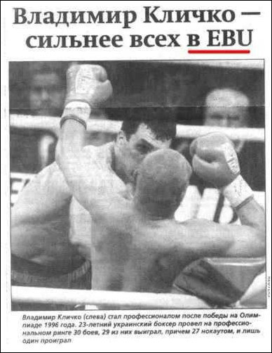 Безжалостная пресса