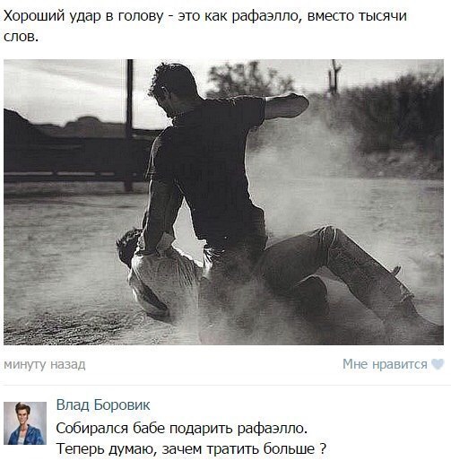 Ужасы и приколы из соцсетей 18+