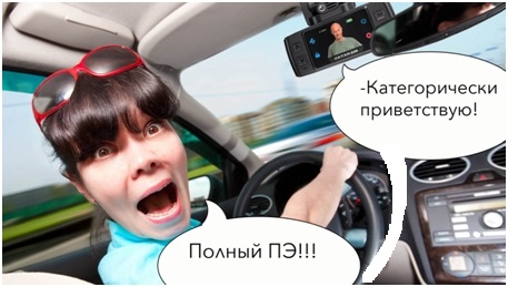 Держу в руках и плачу. Обзор нового видеорегистратора Datakam 6
