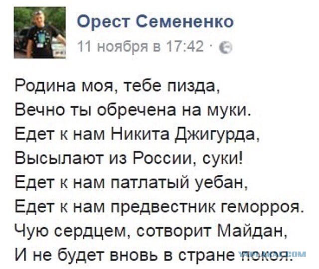 Смешные комментарии из социальных сетей 18.11.2016