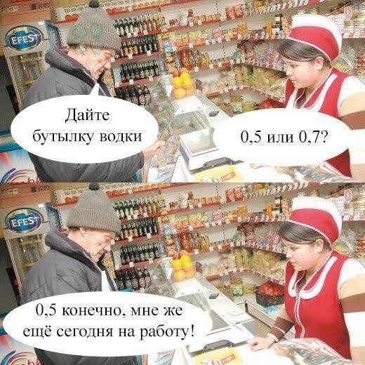 Приколюшки