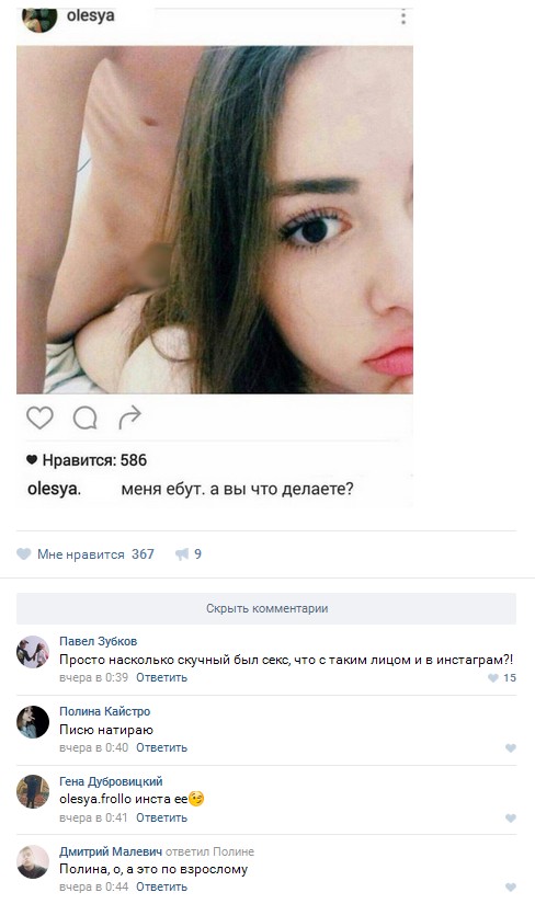 Ужасы и приколы из соцсетей 18+