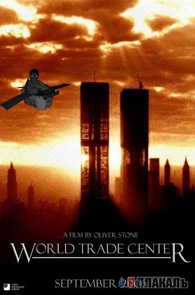 Пендоский лётчик....спецвойска...