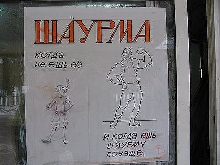 Во Владивостоке шаурма "помогла" депутату спасти девушку от насильника