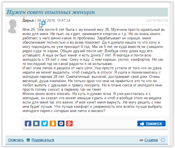 Продолжение похождений гаражных дел мастера