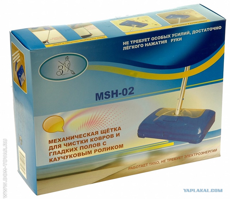 Механическая Щетка Для Пола И Ковров Купить