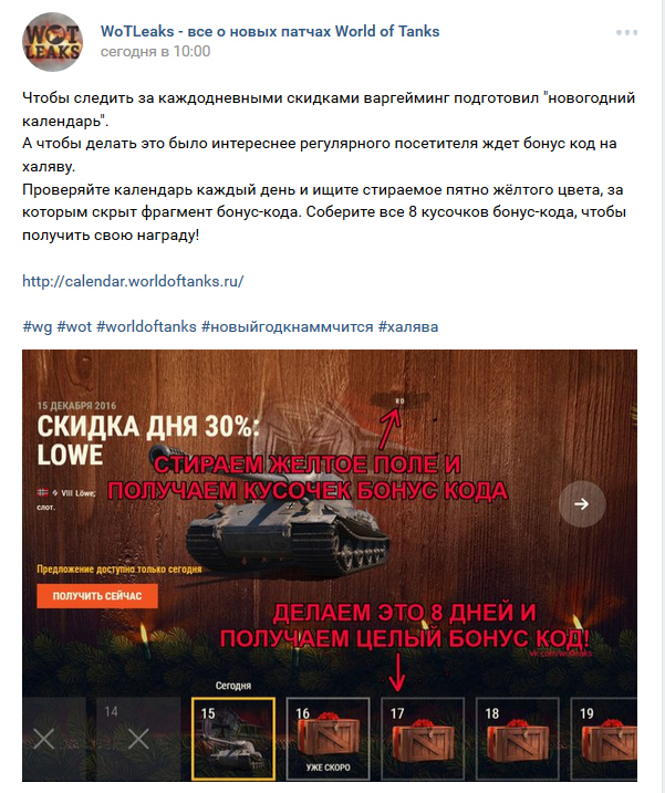 Wargaming 42