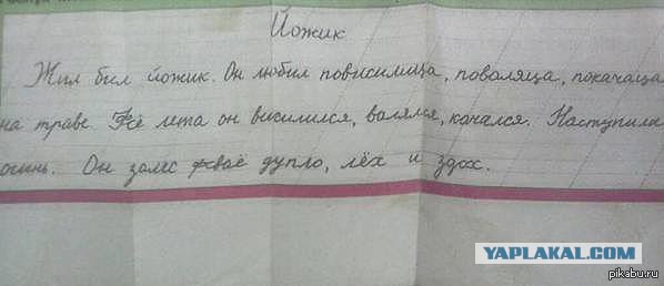 Дизайнер 80 уровня